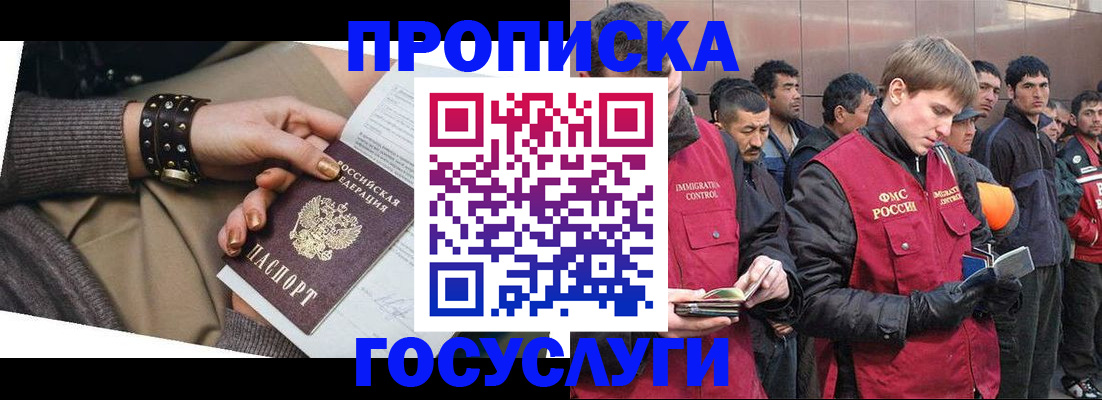 форма 3 в Буинске